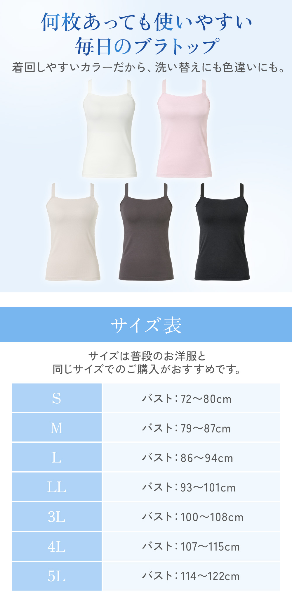 複数枚のご購入もおすすめ。サイズ表