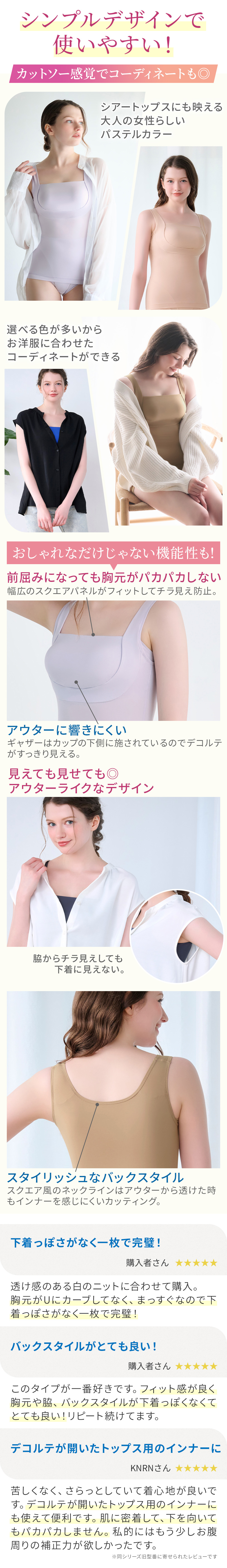 シンプルデザインで使いやすい！カットソー感覚でコーディネートも◎。お客様の声
