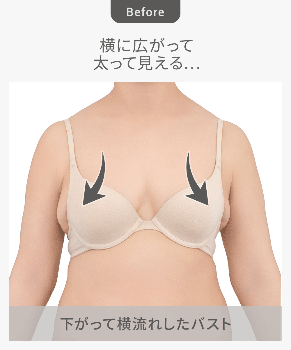 ビフォーアフター