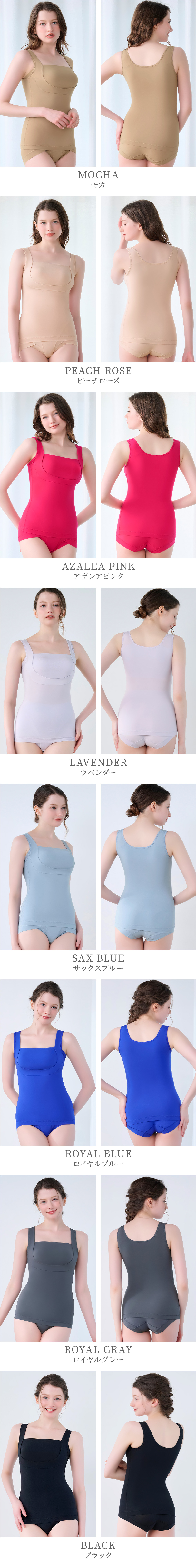 カラーバリエーション モデル画像1