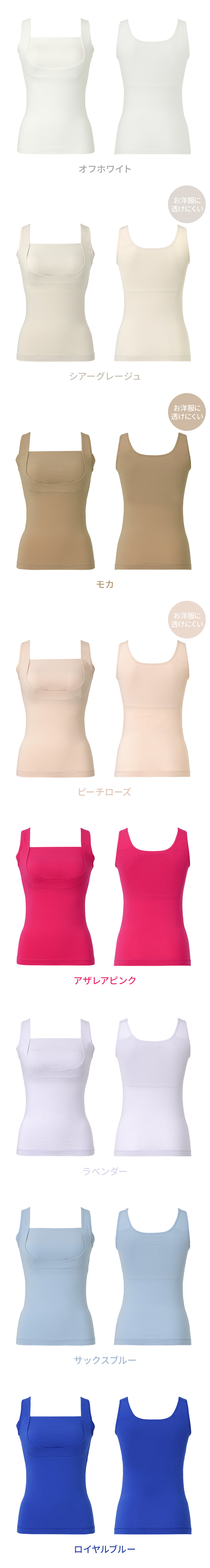 カラーバリエーション1