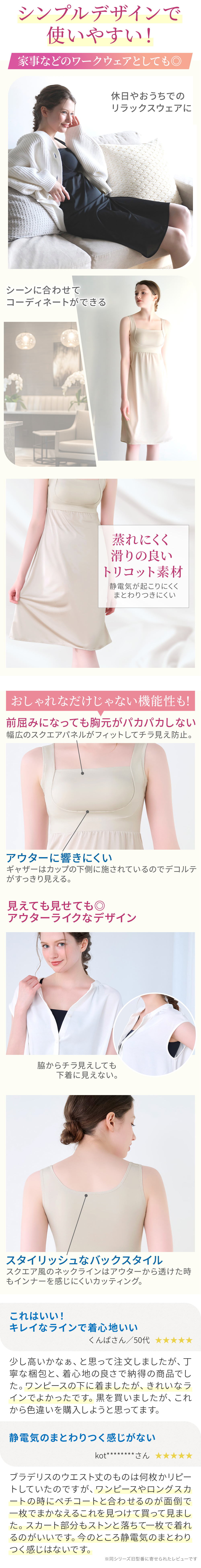 シンプルデザインで使いやすい！おしゃれなだけじゃない機能性も。お客様の声