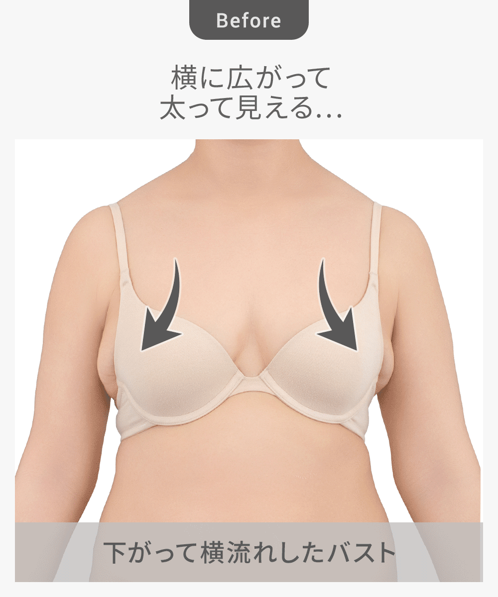 ビフォーアフター