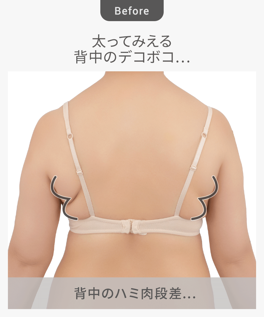 ビフォーアフター