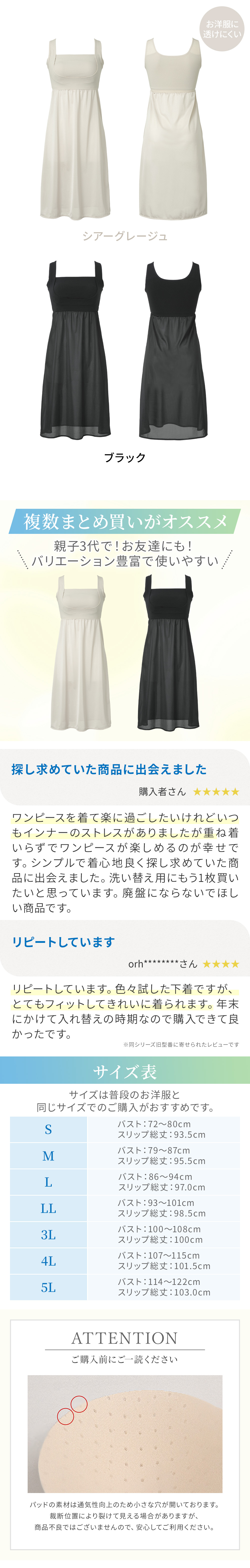 カラーバリエーション。複数まとめ買いがおすすめ。お客様の声。サイズ表。ご一読ください。