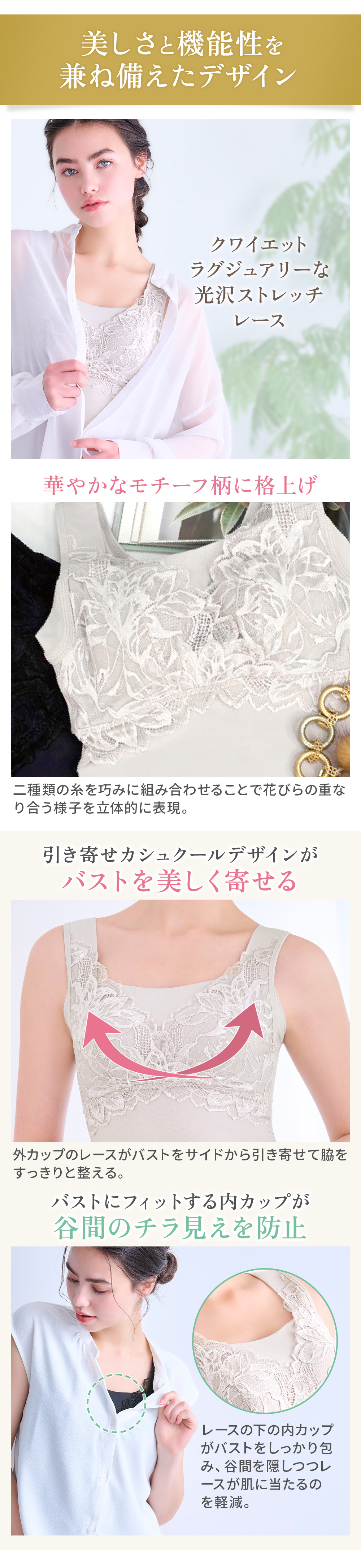 美しさと機能性を兼ね備えたデザイン