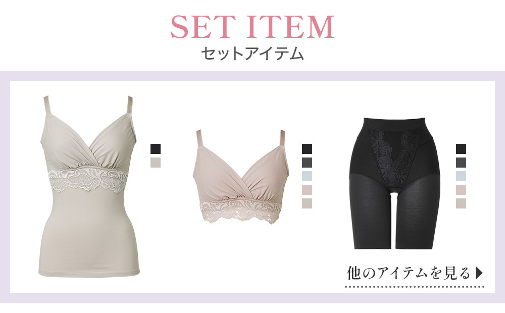 ほかのアイテムを見る