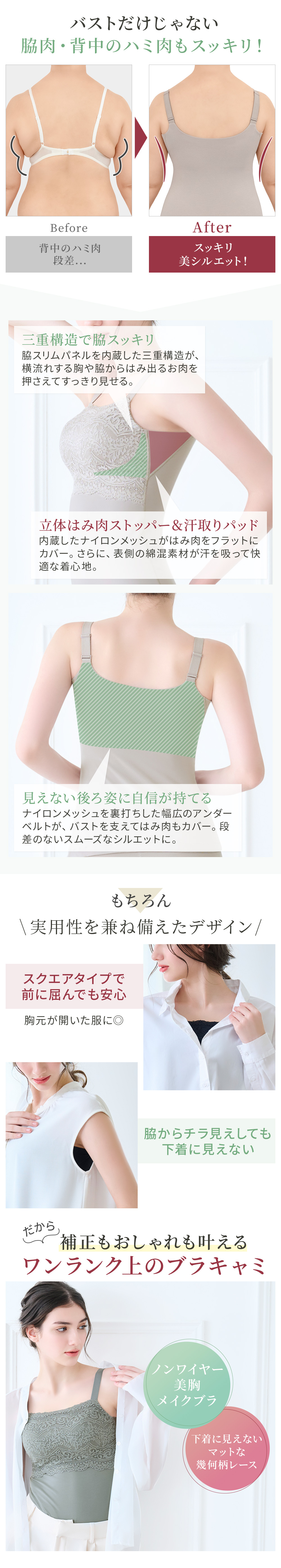 ビフォーアフター。実用性を兼ね備えたデザイン