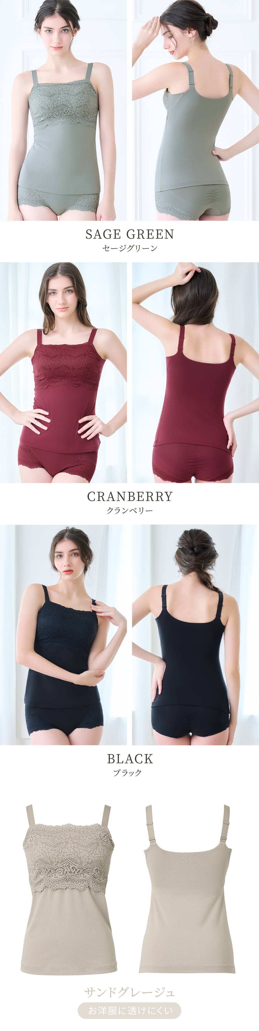 カラーバリエーション