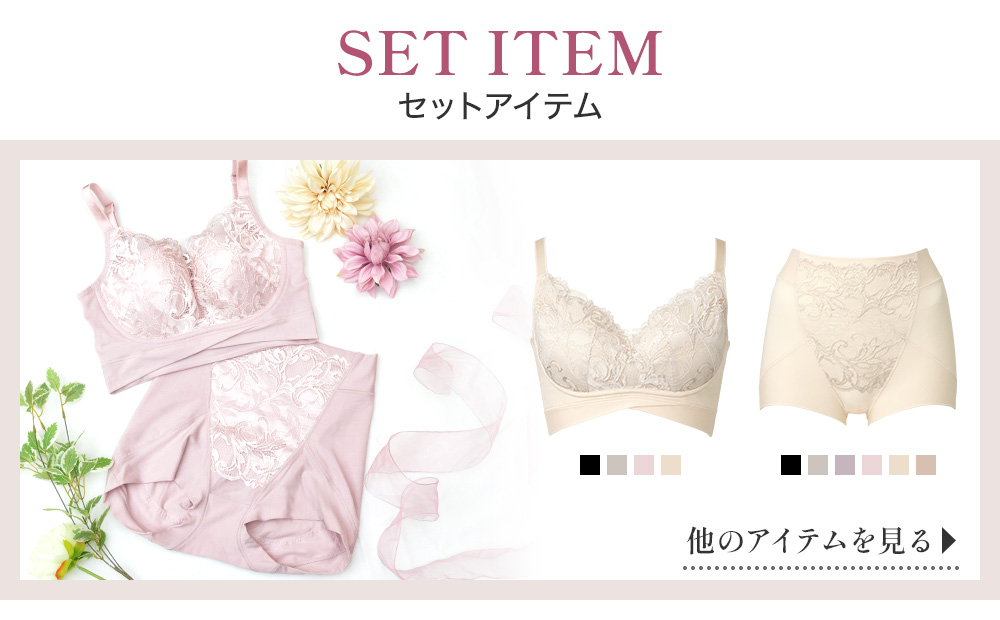 ほかのアイテムを見る