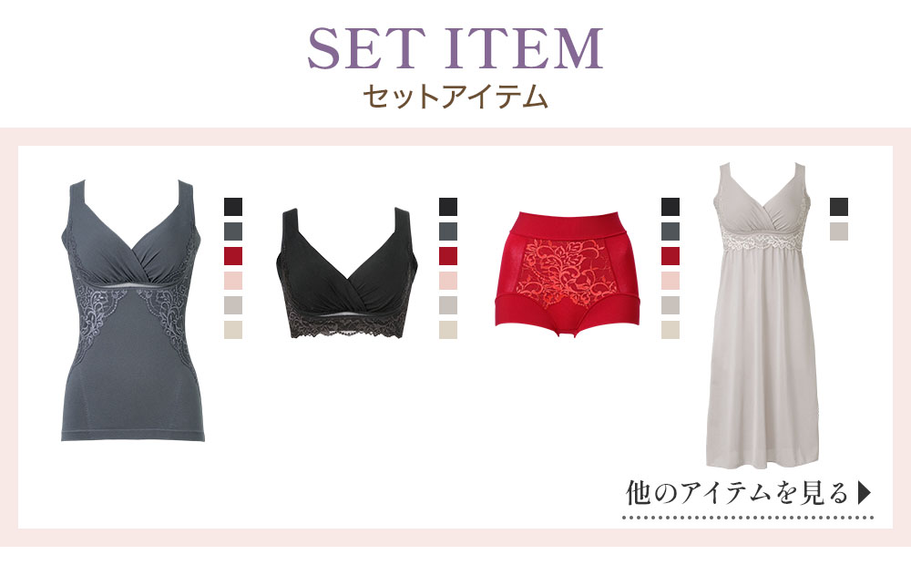 ほかのアイテムを見る