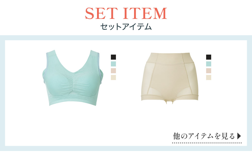 ほかのアイテムを見る