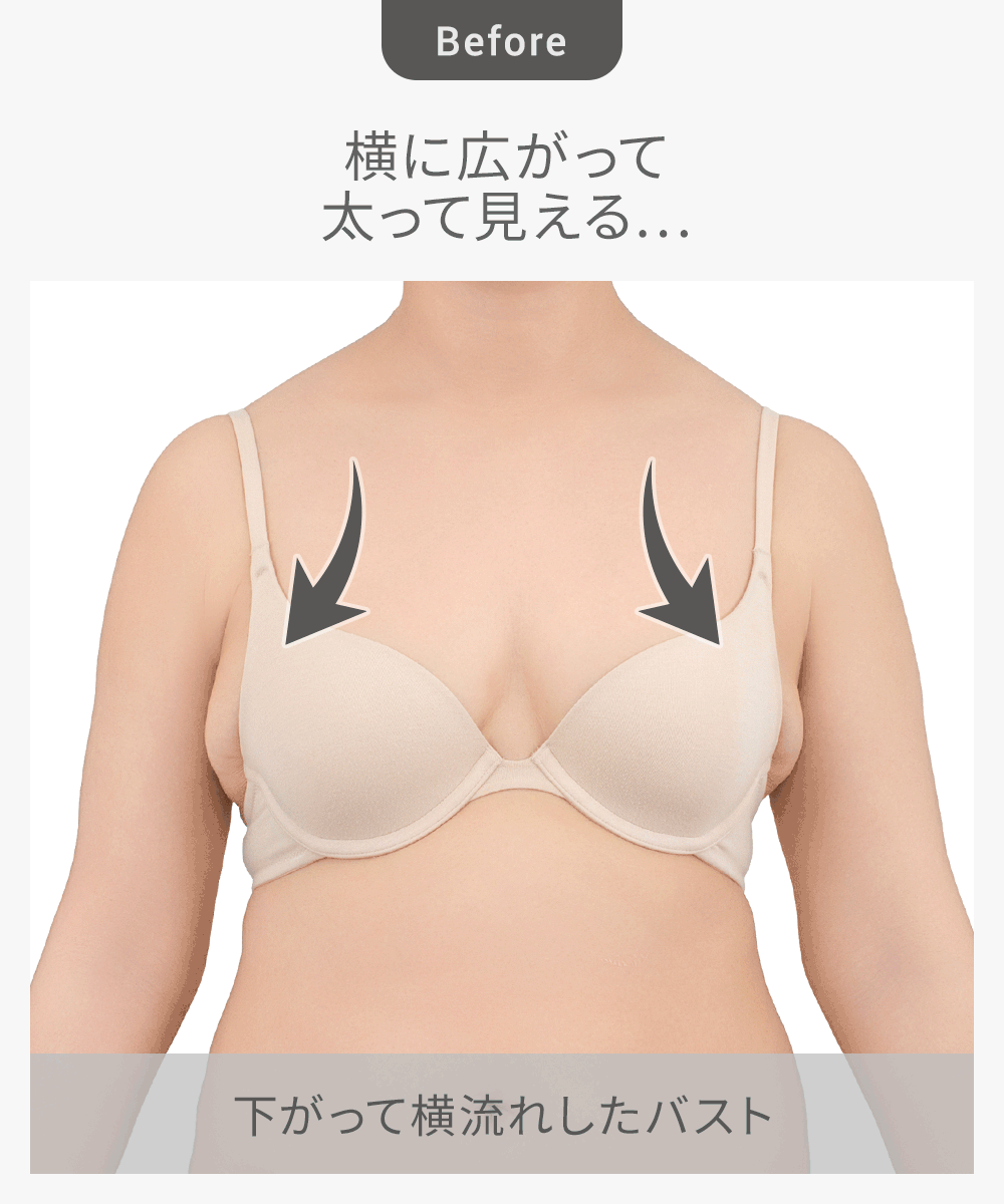 ビフォーアフター