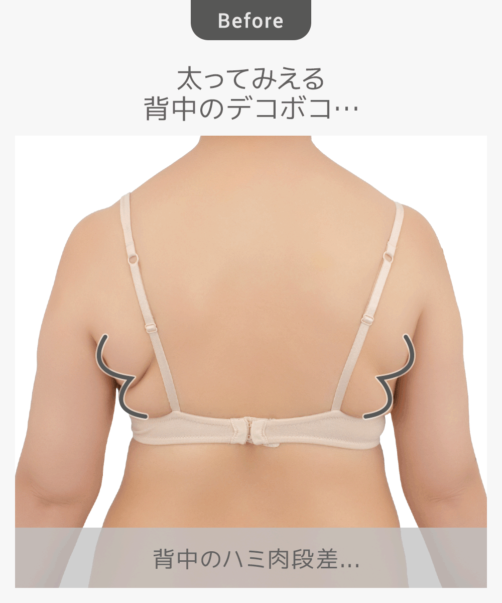 ビフォーアフター