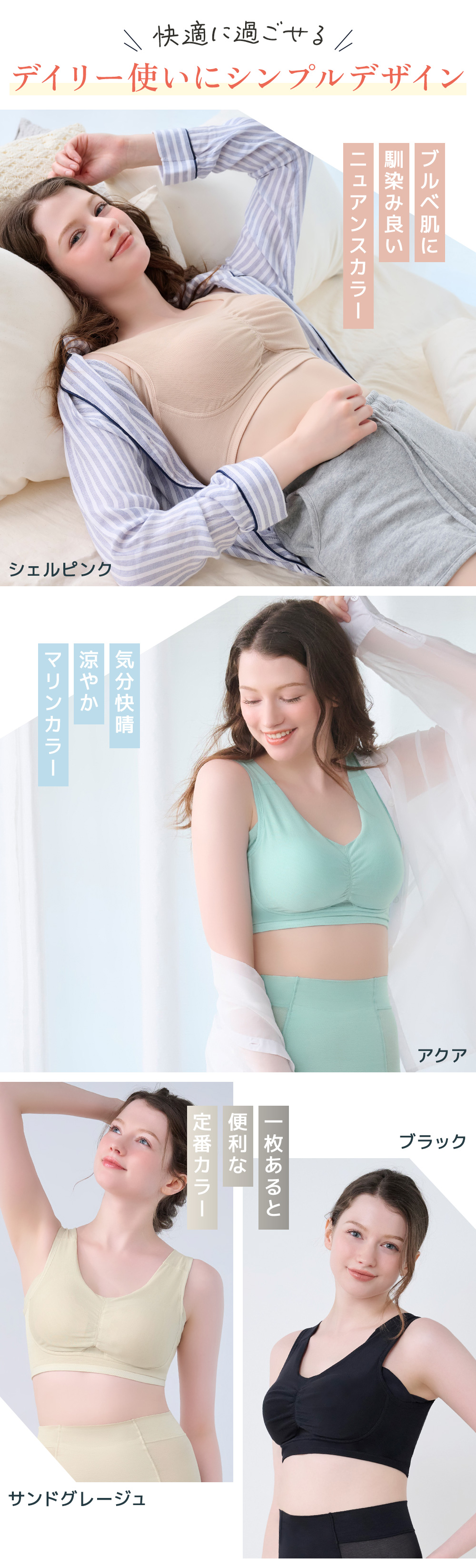 デイリー使いにシンプルデザイン
