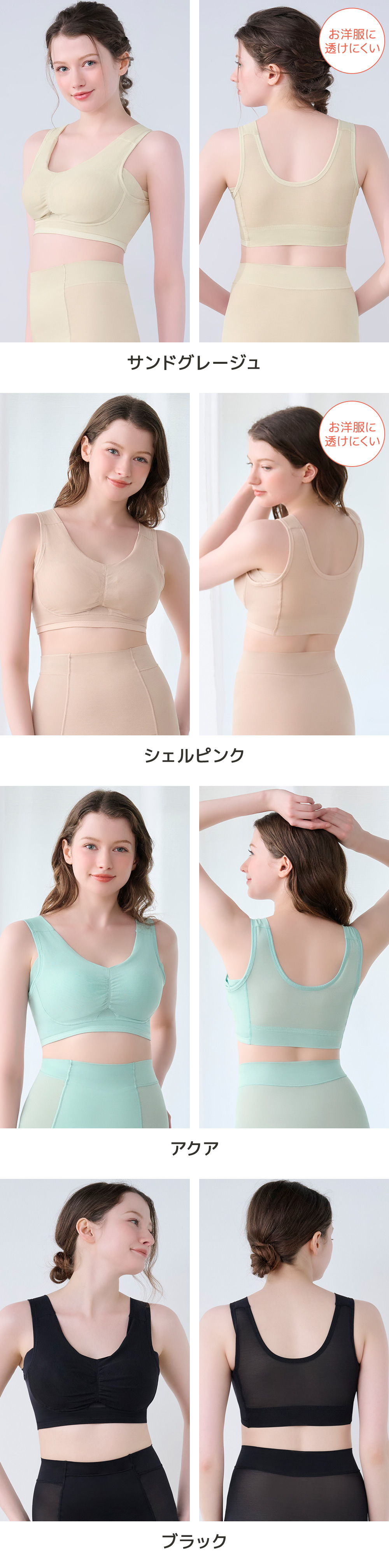 カラーバリエーション1