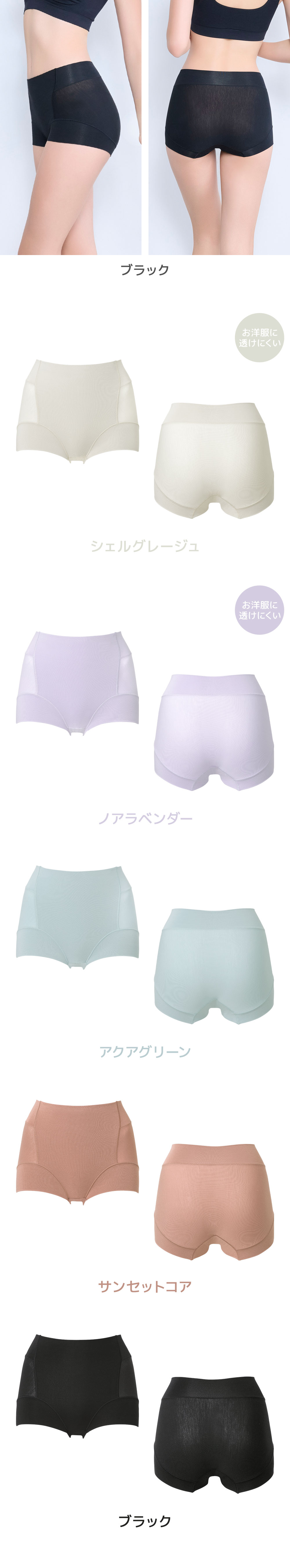 カラーバリエーション2
