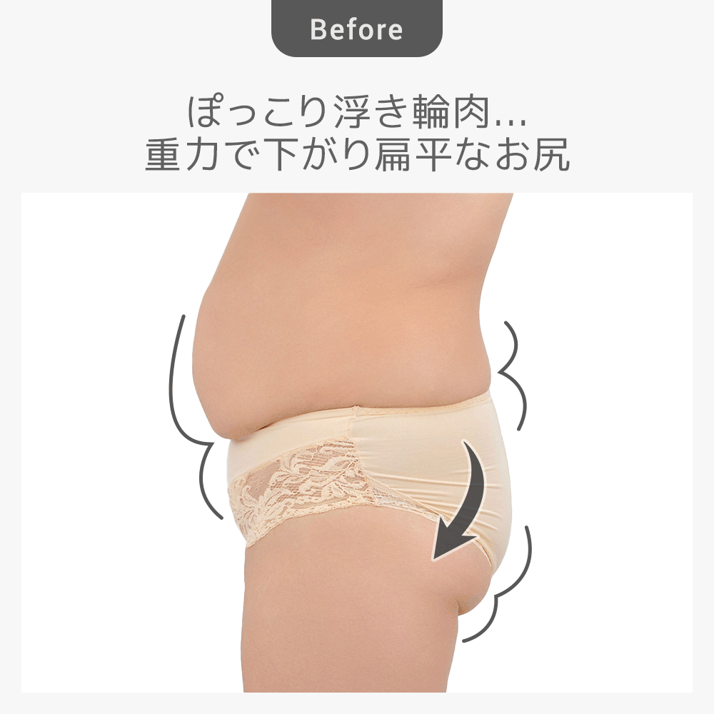 ビフォーアフター