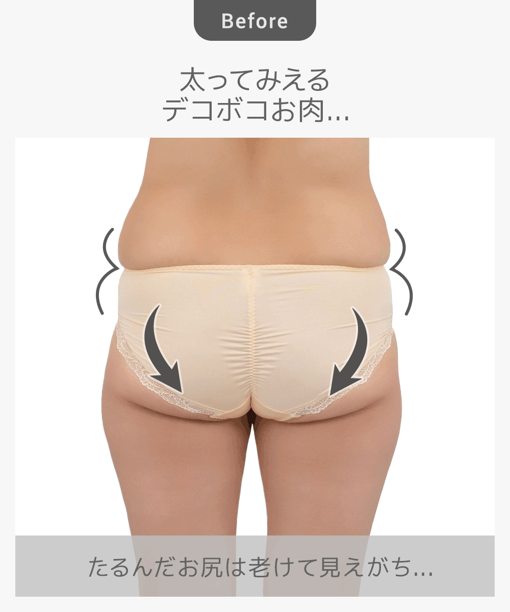 ビフォーアフター