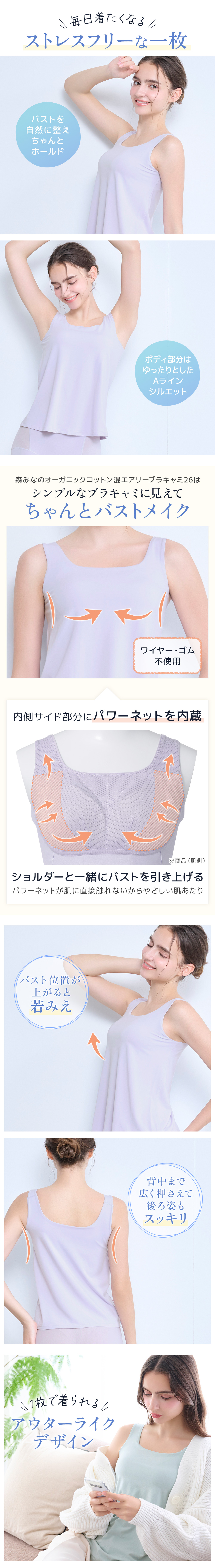 毎日着たくなるストレスフリーな一枚