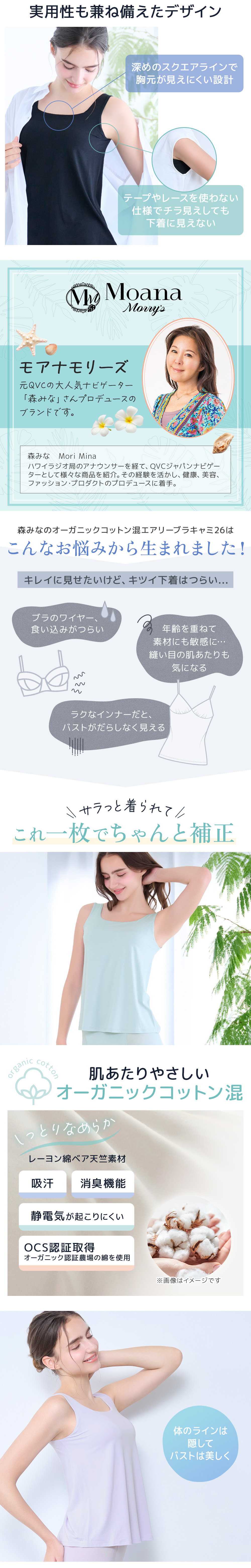 これ一枚でちゃんと補正
