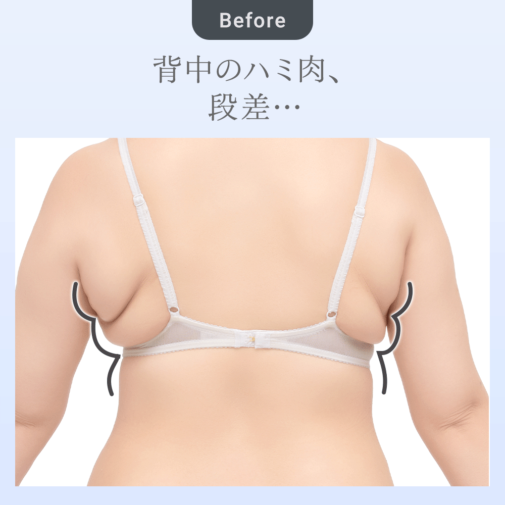 ビフォーアフター