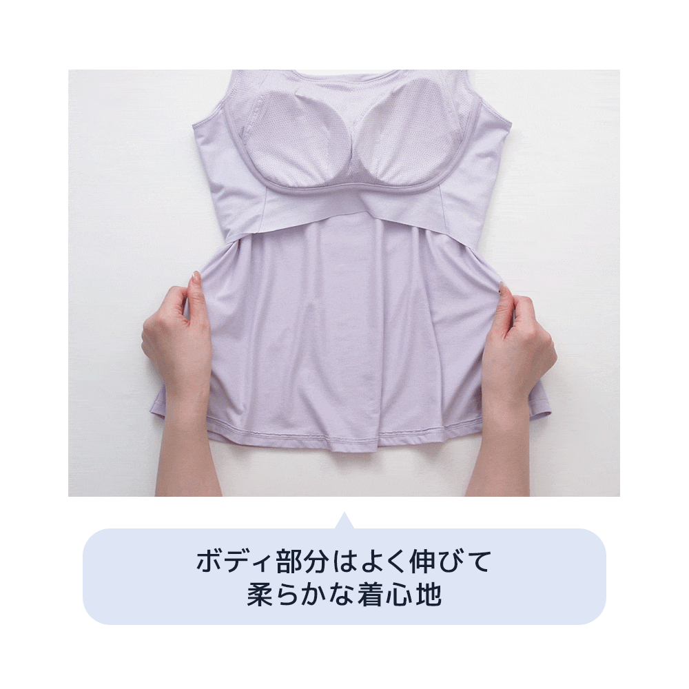 伸縮性