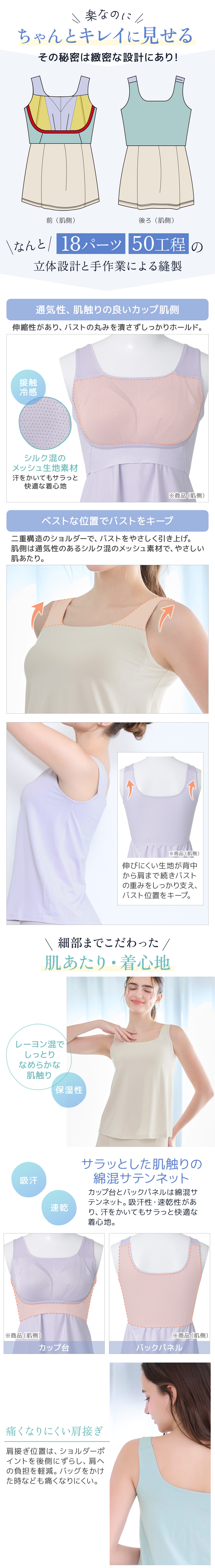 楽なのにちゃんとキレイに見せる