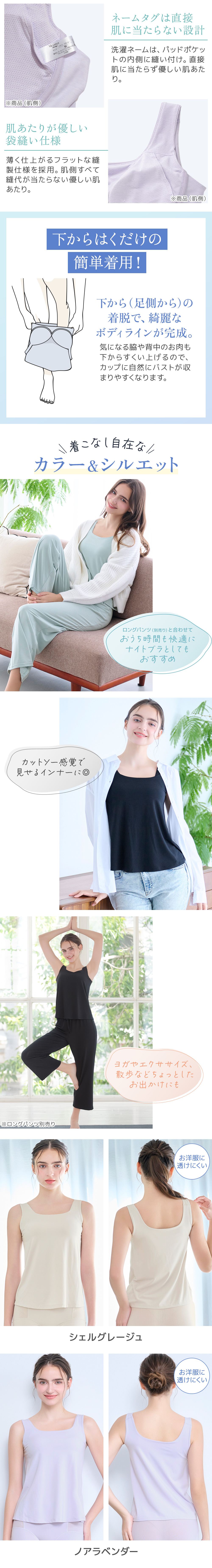 着こなし自在なカラー&シルエット