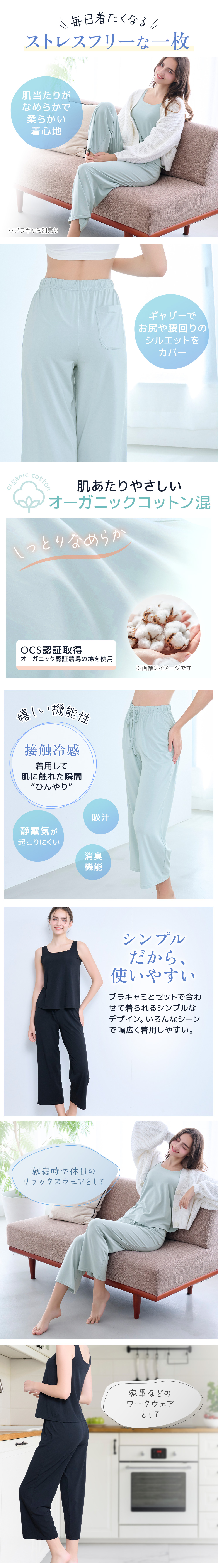 毎日着たくなるストレスフリーな一枚