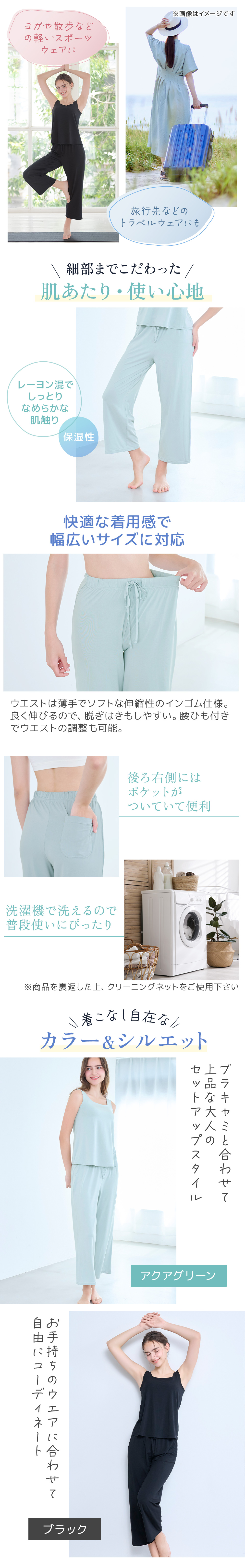 肌あたり・はき心地も細部までこだわりました
