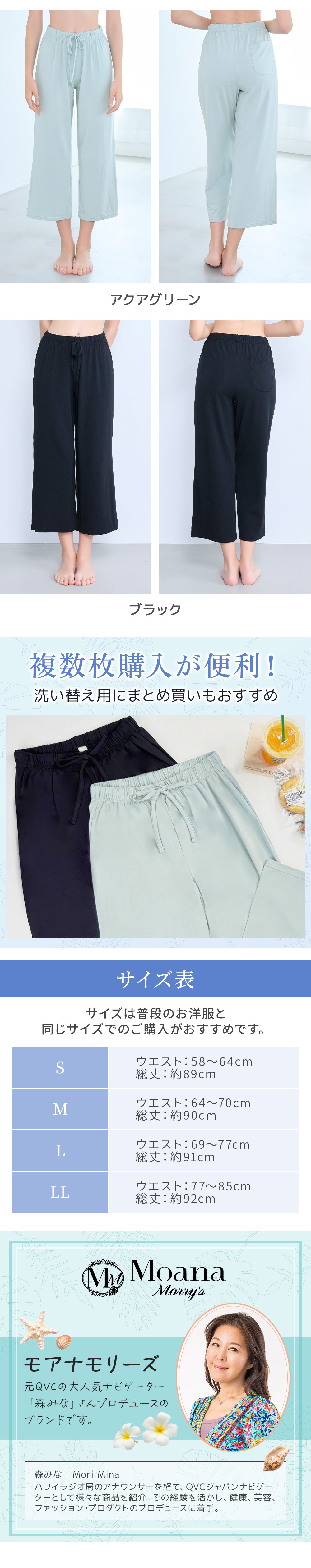カラーバリエーション。まとめ買いがおすすめ。サイズ表