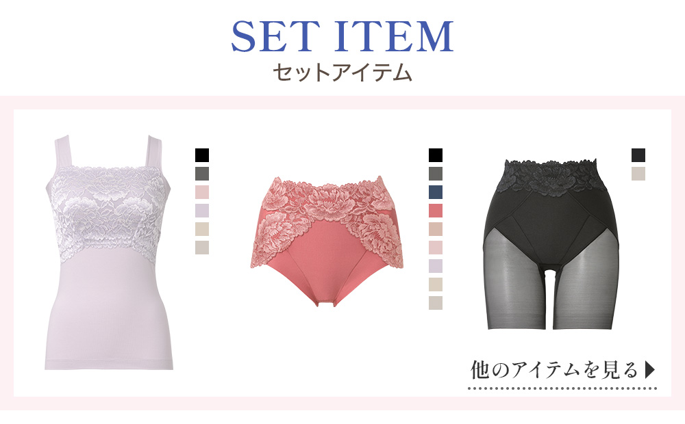 ほかのアイテムを見る