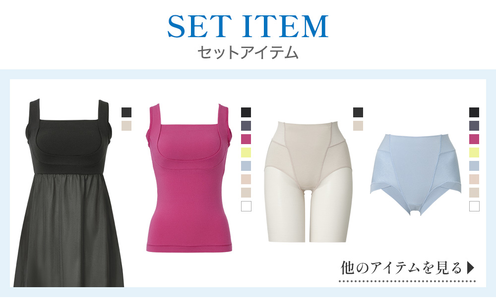 ほかのアイテムを見る