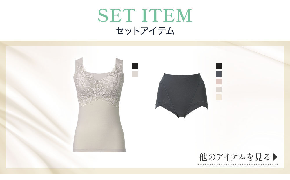 ほかのアイテムを見る