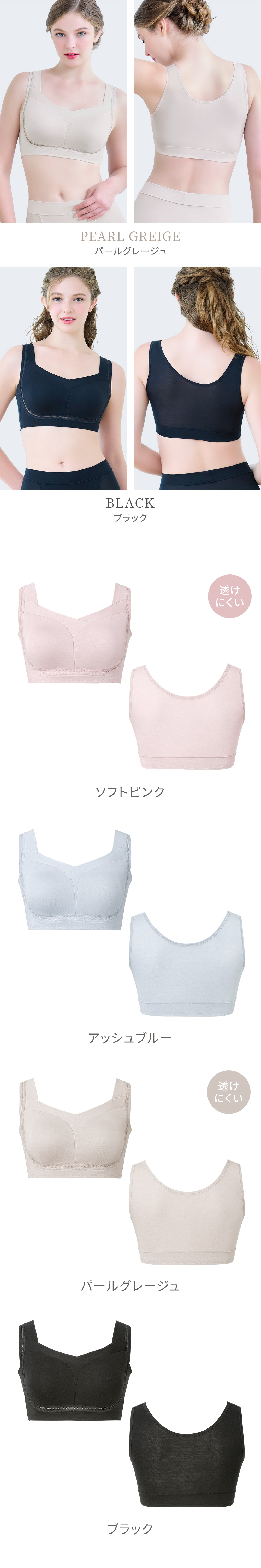 カラーバリエーション