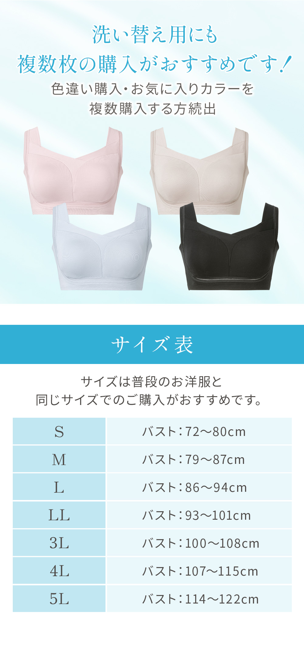 複数枚の購入がおすすめ。サイズ表