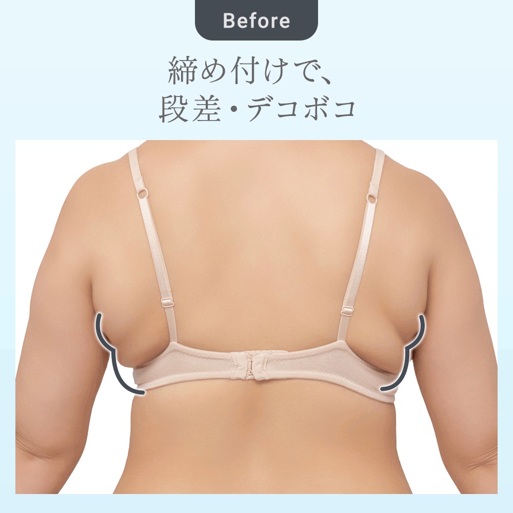 ビフォーアフター