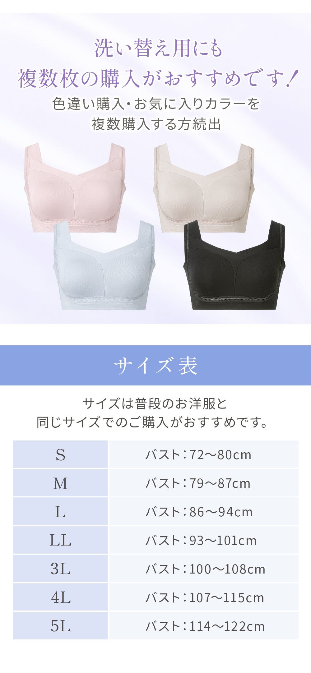 複数枚の購入がおすすめ。サイズ表