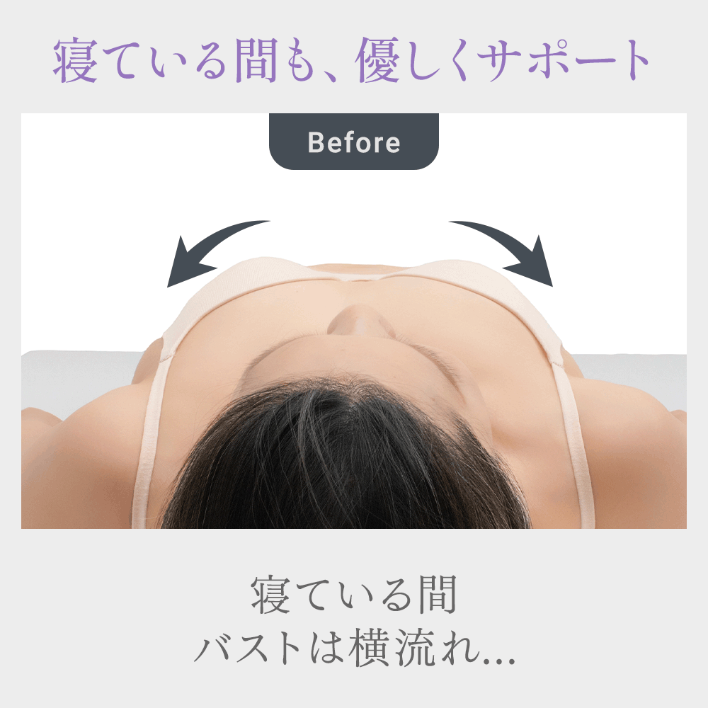 ビフォーアフター