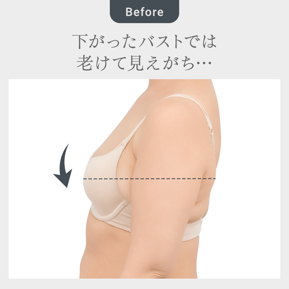 ビフォーアフター