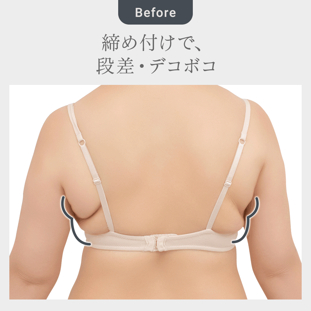 ビフォーアフター