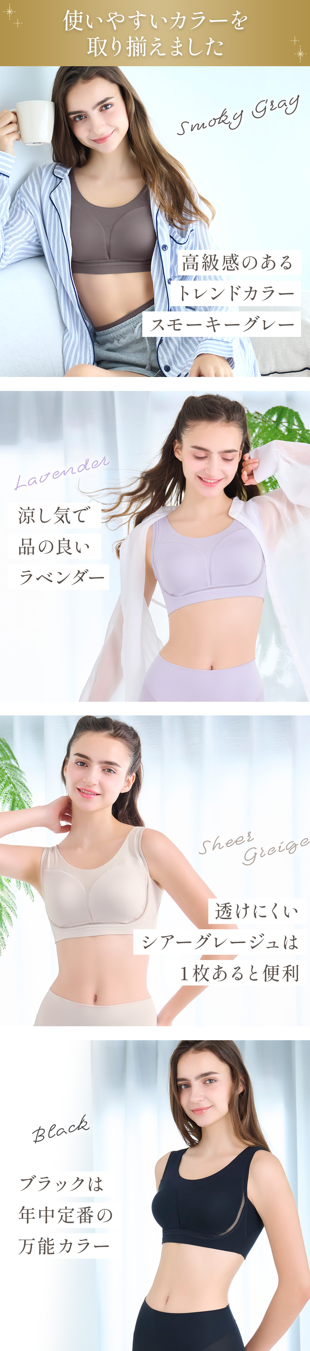 カラーバリエーション