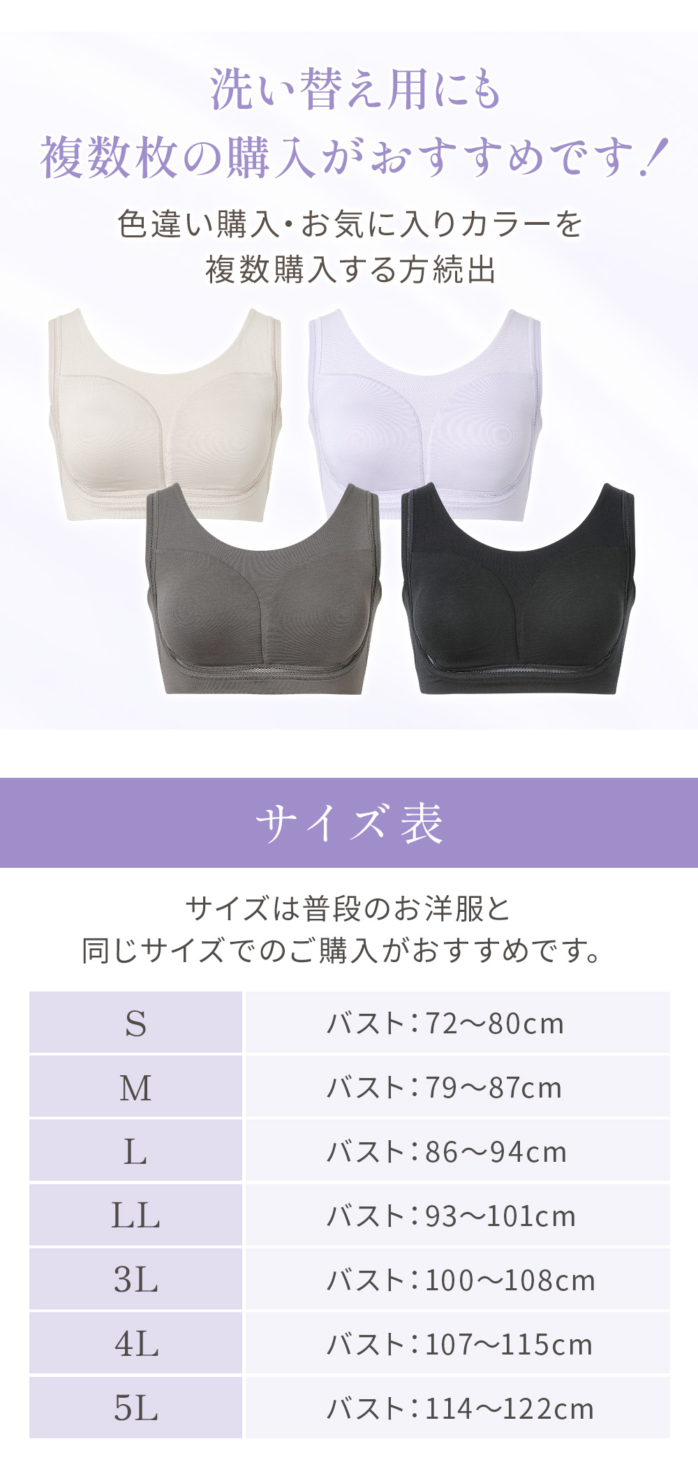複数枚の購入がおすすめ。サイズ表