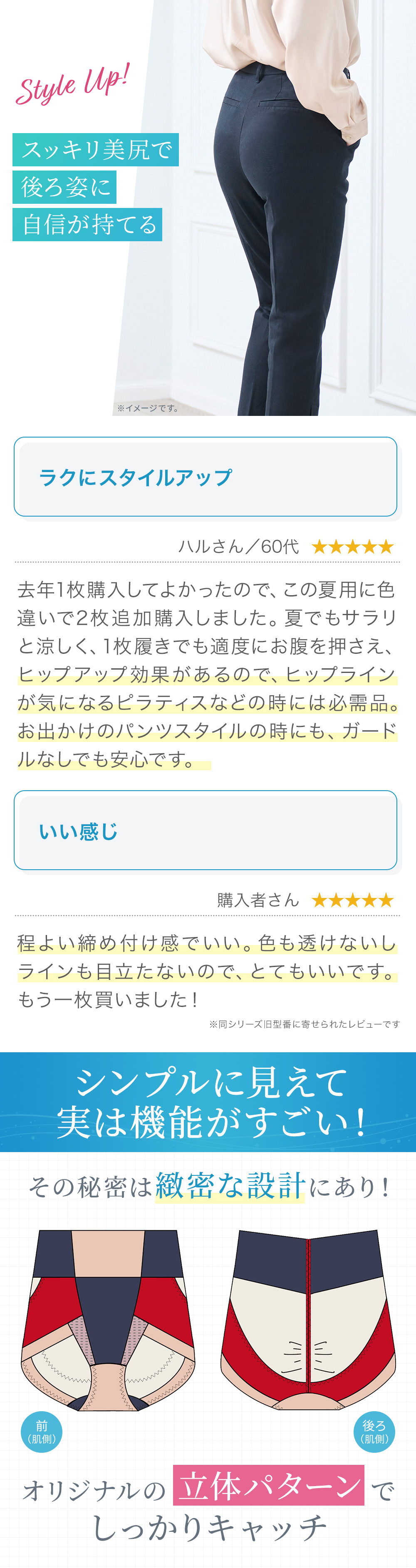 お客様の声。オリジナルの立体パターンでしっかりキャッチ