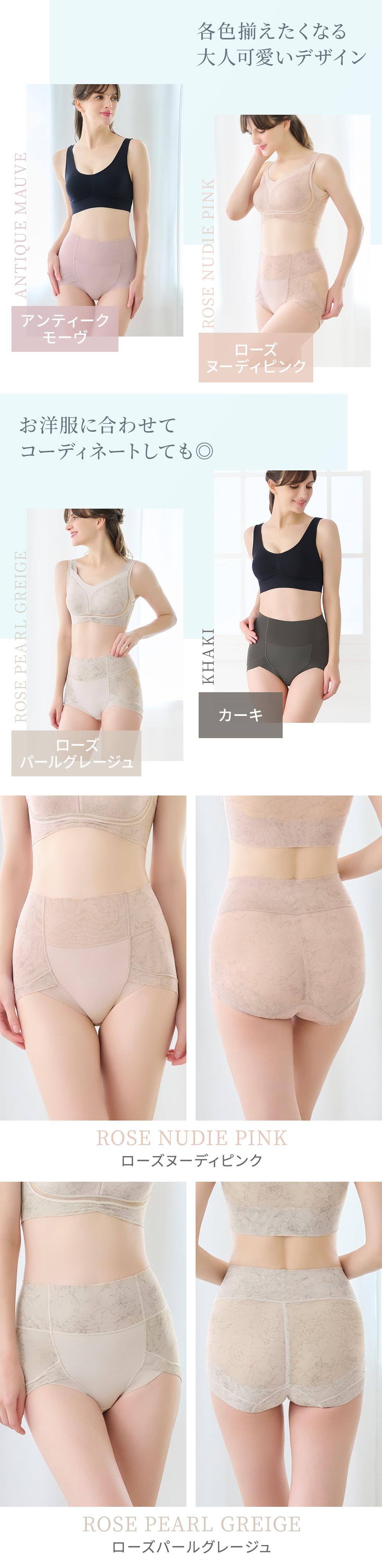 各色揃えたくなる大人可愛いデザイン