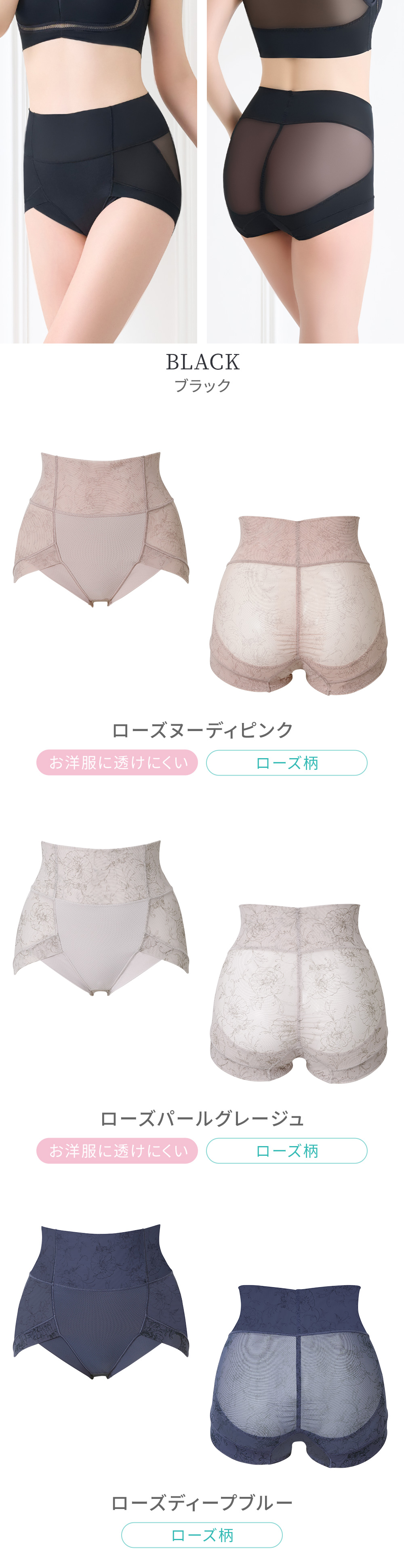 カラーバリエーション2