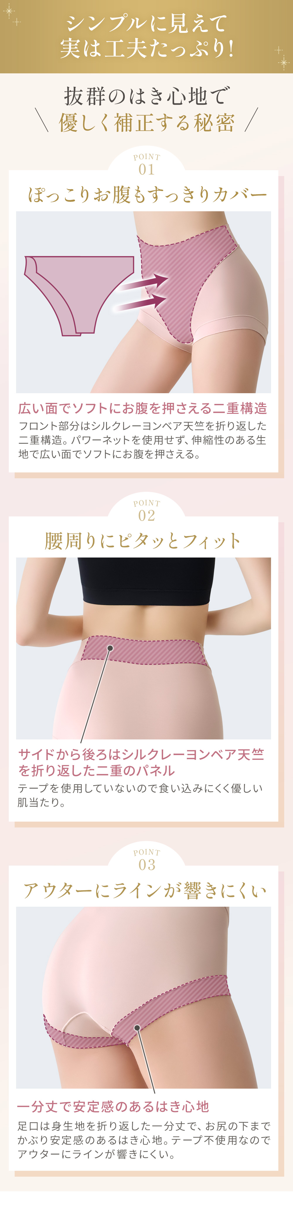 シンプルに見えて実は機能がすごい！