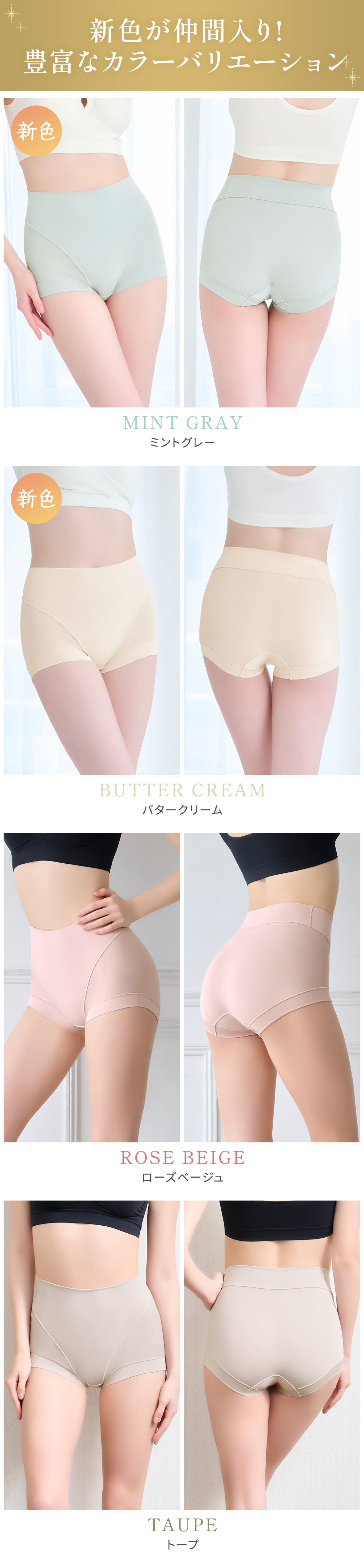 カラーバリエーション1