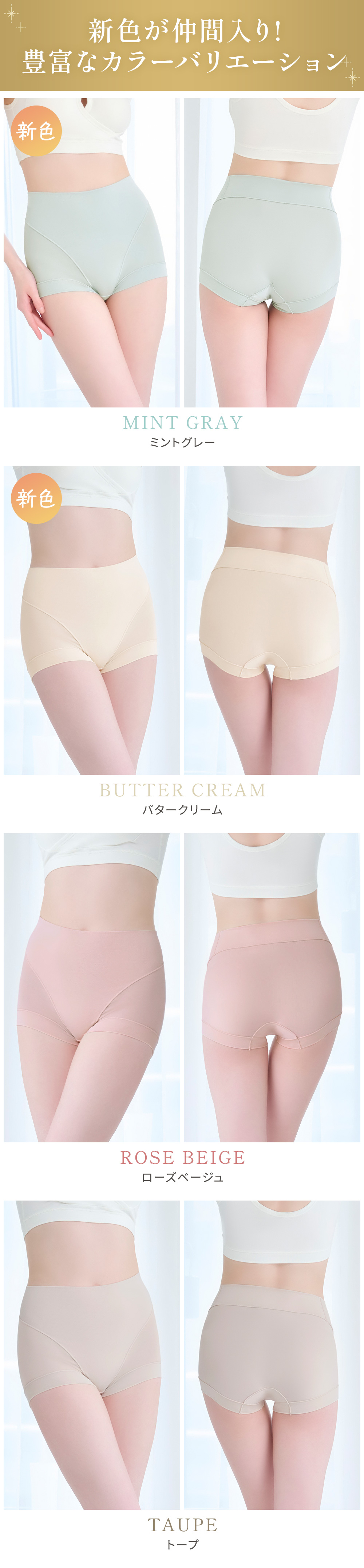 カラーバリエーション1